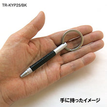 Load image into Gallery viewer, Troika Micro Construction Pen &amp; Stylus Key Ring, Silver (KYP25SI)
