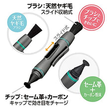 Load image into Gallery viewer, Hakuba lens pen 3 Minipuro gunmetal KMC-LP15G
