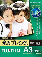 Load image into Gallery viewer, FUJI FILM &quot;Kassai&quot; photo finish gloss premium (A3 size, 20 sheets) WPA320PRM
