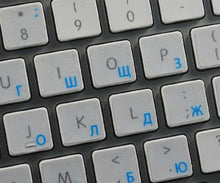 Load image into Gallery viewer, Russian Cyrillic Apple Keyboard Labels Layout with Blue, Orange, RED OR White Lettering ON Transparent Background for Desktop, Laptop and Notebook (Blue)
