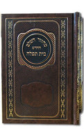 Bais Tefilla 5 Volume Large Size Machzorim Set <br> Hard Cover / Hebrew Only - Nussach Ashkenaz