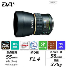 Load image into Gallery viewer, Pentax 55 mm/F 1,4 SMC SDM DA-Lens

