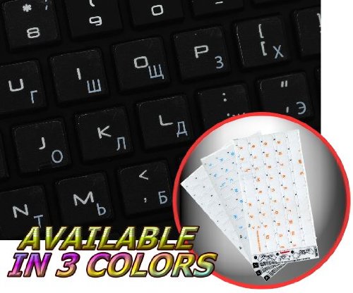 Russian Cyrillic Keyboard Stickers with White Lettering ON Transparent Background are Compatible with Apple