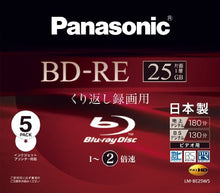 Load image into Gallery viewer, Panasonic Blu-ray Disc 5 Pack - 25GB 2X BD-RE [Japanese Import]
