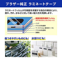 Load image into Gallery viewer, Brother TZe tape strong adhesive laminate tape (white / black) 24mm TZe-S251 (japan import)
