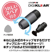 Load image into Gallery viewer, Hakuba lens pen 3 Dejikuria gunmetal KMC-LP13G
