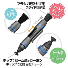 Load image into Gallery viewer, Hakuba lens pen 3 Dejikuria gunmetal KMC-LP13G
