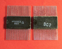 KR588VS2 IC/Microchip USSR 4 pcs
