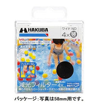 Load image into Gallery viewer, HAKUBA wide ND (neutral density) filter 4 ~ CF-WND467
