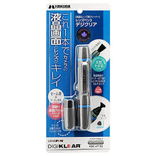 Load image into Gallery viewer, Hakuba lens pen 3 Dejikuria gunmetal KMC-LP13G
