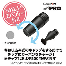 Load image into Gallery viewer, Hakuba lens pen 3 Minipuro black KMC-LP15B
