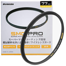 Load image into Gallery viewer, HAKUBA 77mm Lens Filter SMC-PRO Lens Guard high Transmittance Thin Frame Made in Japan Protection for CF-SMCPRLG77
