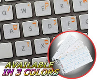 Hebrew Keyboard Stickers With Orange Lettering On Transparent Background Work With Apple
