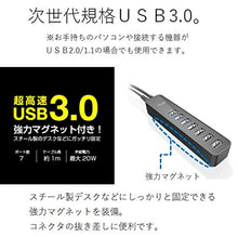 Load image into Gallery viewer, Elecom USB3.0 hub [with magnet] (7 Port Self &amp; bus-powered black) U3H-T706SBK
