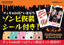Load image into Gallery viewer, Fujifilm Instax Mini 8+ Instant Film Camera - International Version(Cocoa)
